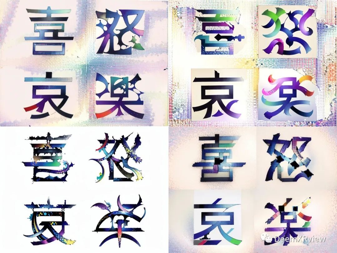 Stable Diffusion |用AI生成艺术字体效果 Stable Diffusion |用AI生成艺术字体效果